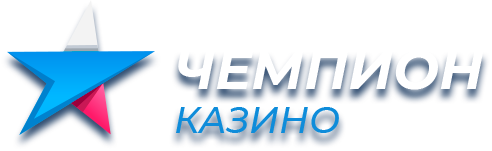 Чемпион logo